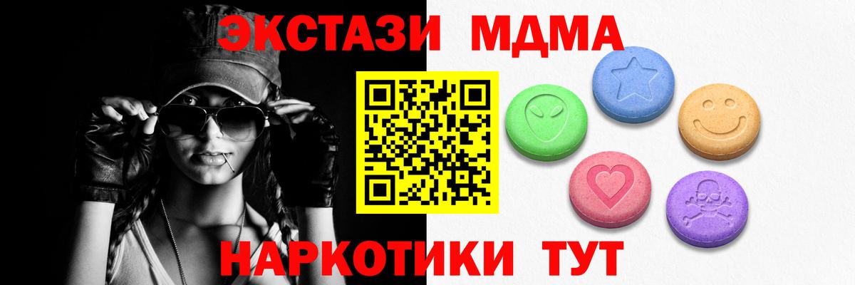 Ecstasy VHQ Ялта