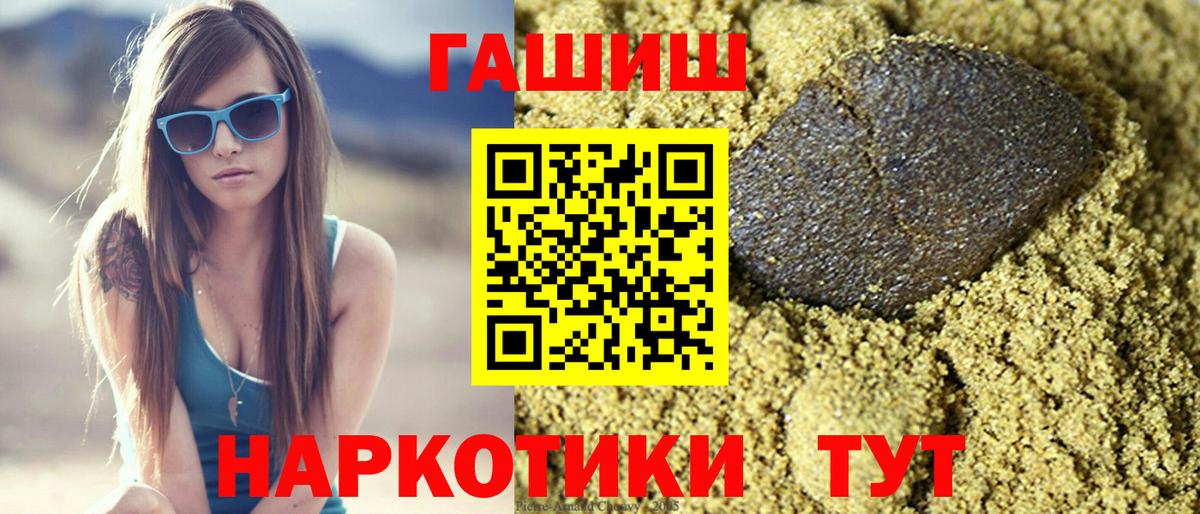 Ялта  Экстази  Вход с VPN  Меф кристаллы  Марихуана  Cocaine 