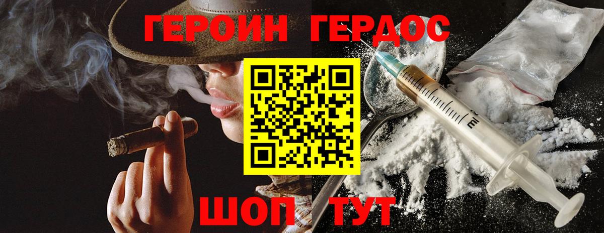 МЕТАДОН Ялта