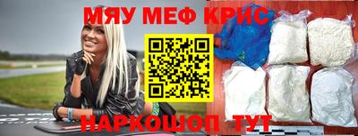 кокаин премиум Коммунар