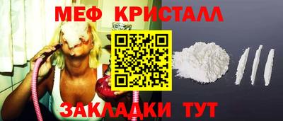 твердый Комсомольск-на-Амуре