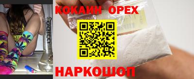 твердый Комсомольск-на-Амуре