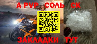 твердый Комсомольск-на-Амуре