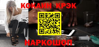 кокаин премиум Коммунар
