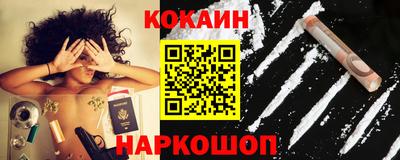 кокаин премиум Коммунар