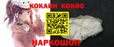 твердый Комсомольск-на-Амуре