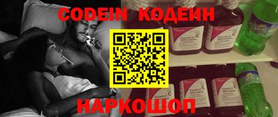 кокаин премиум Коммунар