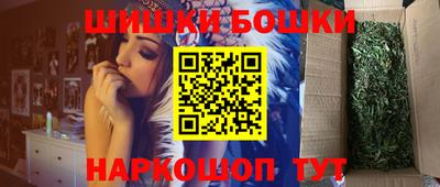 кристаллы Моздок
