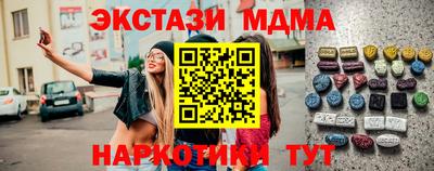 кокаин премиум Коммунар