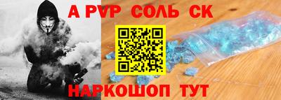 твердый Комсомольск-на-Амуре