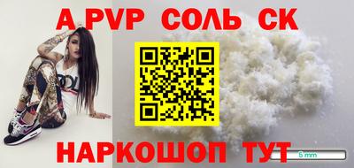кокаин премиум Коммунар