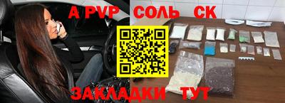 твердый Комсомольск-на-Амуре