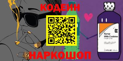 кокаин премиум Коммунар