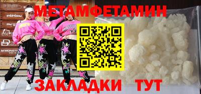 винт Можайск