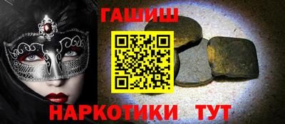 твердый Комсомольск-на-Амуре