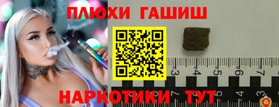 кокаин премиум Коммунар