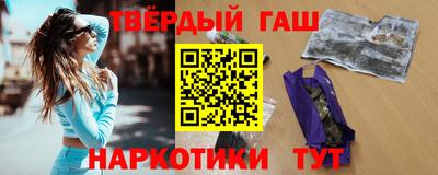 твердый Комсомольск-на-Амуре