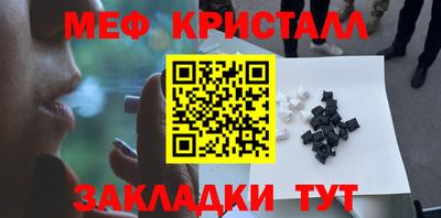 твердый Комсомольск-на-Амуре