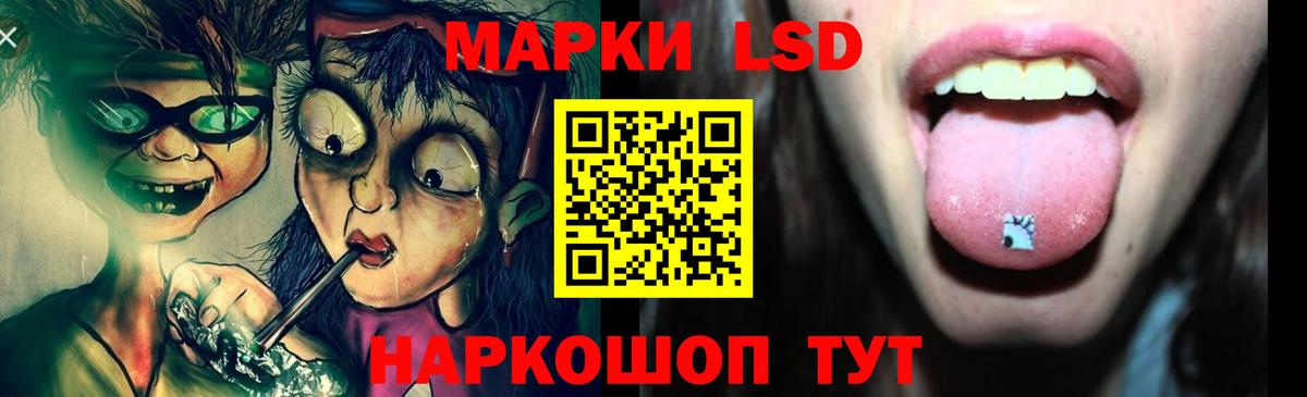 Ялта  LSD-25 экстази кислота  LSD-25 экстази  Вход с VPN 