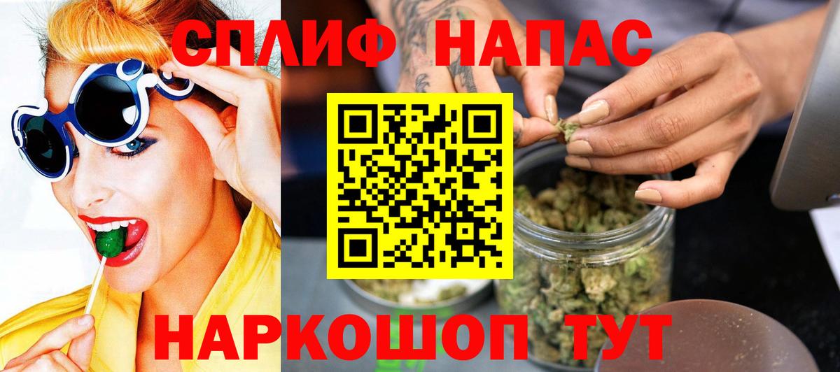 Марихуана конопля  Вход с VPN  Ялта  МАРИХУАНА ГИДРОПОН  Шишки марихуана план 